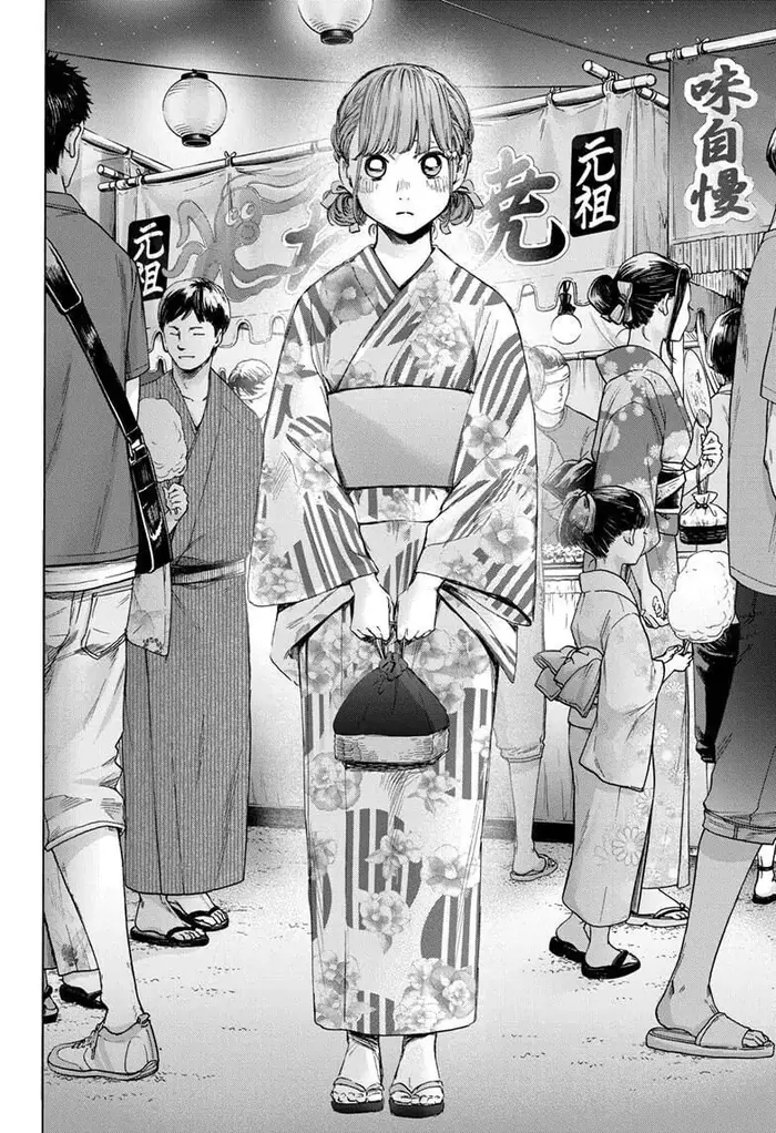 Blue Box Chapter 33 image 18_optimized